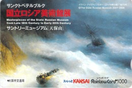 BATEAU - BOAT- MER - OCEAN -- Carte Prépayée Japon - Boats