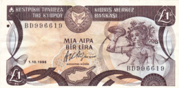 CYPRUS (GREECE) 1 POUNDS 1996 VF - EXF P-53e "free Shipping Via Registered Air Mail" - Zypern
