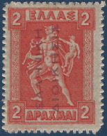 Grèce 1912 N°234 & 235* 2&3 Drachmes TTB Signés - Ongebruikt