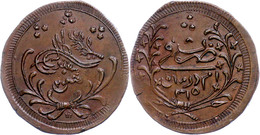 20 Piaster, AH 1315/8, Abdullah Ibn Mohammed, Omdurman, KM 26 (Sudan), Vz-st. Mit Unterlegzettel Der Firma Stephen Album - Oriental