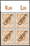 3 Pfennig Steilaufdruck, Hellockerbraun, Dunkle Nuance, Tadelloser Postfrischer Viererblock Vom Oberrand, Geprüft Jäschk - China (offices)