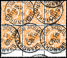 25 Pfennig Krone/Adler Orange Steilaufdruck Im Sechserblock Mit Unten Anhängendem Zwischensteg, Tadelloses, Sauber Geste - Chine (bureaux)