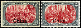 3 Pfg - 5 M. Germania Reichspost, 13 Werte Komplett, Zusätzlich Die 3 Pfg In B-Farbe Und Die 5 M. In Anderer Type, Tadel - China (offices)