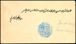 CASABLANCA, Scherifische Post, Blauer Oktogon-Negativstempel Brief, Gute Erhaltung, Seltener Beleg Des Von Sultan Hassan - Marruecos (oficinas)