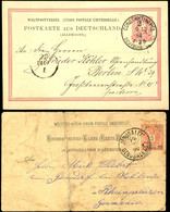 10 Pfennig Ganzsachenkarte Von K1 "CONSTANTINOPEL 9 10 84" Nach Berlin, Dazu Österreichische Post In Der Türkei 20 Pa Au - Turkey (offices)