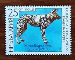 BULGARIE, Canidés, Canidé, Hyene, 1 Valeur Emise En 1988. MNH, ** - Autres & Non Classés