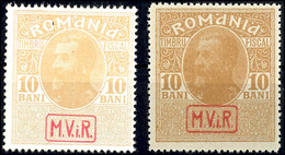 10 Bani Kriegssteuermarke, Glänzendes Und Mattes Papier, Beide Marken Postfrisch Geprüft Hey BPP, Mi.300,-, Katalog: 7x/ - Otros & Sin Clasificación