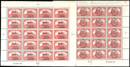 1 Mark, 2 Postfrische Originalbogen, Bogen Der Nr.10 Mit HAN 3610.20 Und Spiegelverkehrten Platten Nr.6 Und 343, Bogen D - Other & Unclassified