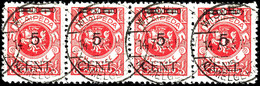 5 Cent. Auf 100 M., Waagerechter Gestempelter Viererstreifen In Type IV, Dabei 2 Marken Mit Aufdruckfehler "Zierbalken A - Memel (Klaïpeda) 1923