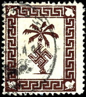 Tunis, Päckchenmarke, Mit Feldpost-Rundstempel Aus April 1943 Gestempeltes Kabinettstück, Gepr. Hunziker, HK, Volz Mit A - Other & Unclassified