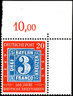 20 Pfg "100 Jahre Deutsche Briefmarken", Plattenfehler II "senkrechte Rote Striche Rechts Neben Markenrand, Weißer Stric - Autres & Non Classés