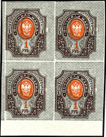 1910, 1 R. Staatswappen, Probedruck Mit Untergrund Schwarz (statt Hellbraun), Rotes Mittelstück Nach Rechts Verschoben,  - Sonstige & Ohne Zuordnung