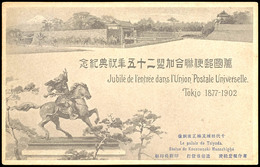 1877 - 1902, 9 Ganzsachen "JUBILÉ DE L'ENTRÉE DANS L'UNION POSTALE UNIVERSELLE TOKIO 1877-1902",alle Mit Sonderstempel S - Andere & Zonder Classificatie