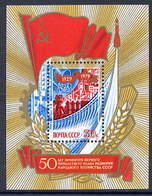 SOVIET UNION 1979 5-Year Plan Anniversary Block MNH / **.  Michel Block 140 - Unused Stamps