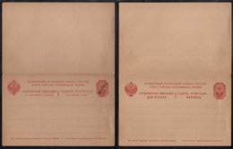 LEVANT RUSSE / 1900 ENTIER POSTAL DOUBLE - VARIETE !!! - RARE (ref 5683) - Turkish Empire