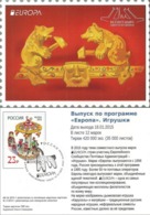 Russia. Europa CEPT. Toys. Stamp First Day Card - FDC