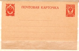RUSSIE ENTIER POSTAL NEUF TRÈS BEAU - Covers & Documents