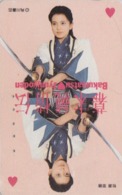 Télécarte Japon / 110-74011 - Carte à Jouer - DAME DE COEUR  - Femme Girl Playing Card Japan Phonecard  - 85 - Spelletjes