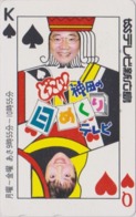 Télécarte Japon / 110-016 - Carte à Jouer - ROI & DAME ** TV ** - Playing Card Japan Phonecard - SPIEL KARTE TK - 93 - Juegos
