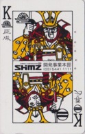 Télécarte Japon / 110-011 - Carte à Jouer - ROI ** SHIMIZU ** - Playing Card Japan Phonecard - SPIEL KARTE TK -  94 - Jeux