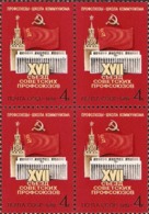 USSR Russia 1982 Block 17th Anni Soviet Trade Union Congress Celebrations Organization Flag Architecture Stamps - Francobolli