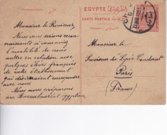 Entier - Carte Postale - Egypte - 1920  ( Voir Scan Recto-verso) - 1915-1921 Brits Protectoraat