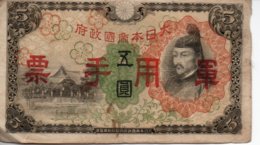 BILLET JAPONAIS  5 Yen - Giappone