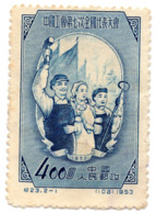 Timbre/Stamp "République Populaire" - N°977 - Cotation Y&t - 2,50 Euros - Neufs