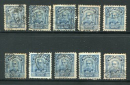 BRESIL- Lot De 10 Y&T N°132- Oblitérés - Collections, Lots & Series