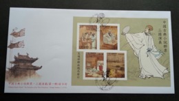 Taiwan Chinese Classic Novel - The Romance Of The Three Kingdoms (I) 2000 (FDC) - Lettres & Documents