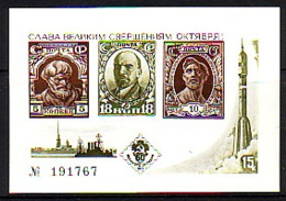 RUSSIA - RUSSIE - 1977 - Billet D'entrée Pour Le 60ème Anniversaire De La Grande Exposition D'Octobre - Altri & Non Classificati