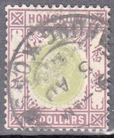 HONG KONG   SCOTT NO.145   USED    YEAR  1921    WMK 4 - Ungebraucht