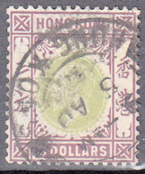 HONG KONG   SCOTT NO.145   USED    YEAR  1921    WMK 4 - Ongebruikt