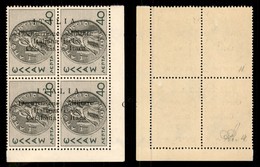 OCCUPAZIONI II GUERRA MONDIALE - CEFALONIA E ITACA - Argostoli - 1941 - 40 + 40 Lepta (14) - Coppia Angolare (pos. 11 +  - Sonstige & Ohne Zuordnung