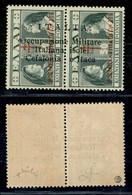 OCCUPAZIONI II GUERRA MONDIALE - CEFALONIA E ITACA - Argostoli - 1941 - 50 + 50 Lepta (35) - Gomma Integra - Chiavarello - Autres & Non Classés