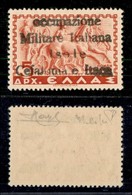 OCCUPAZIONI II GUERRA MONDIALE - CEFALONIA E ITACA - Itaca - 1941 - 5 Dracme (11) - Gomma Integra - Cert. Bolaffi + Cert - Autres & Non Classés