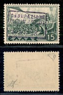 OCCUPAZIONI II GUERRA MONDIALE - ZANTE - 1941 - 15 Dracme (16) - Gomma Integra - Diena (1.300) - Other & Unclassified