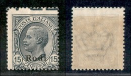 COLONIE - EGEO - Rodi - 1918 - 15 Cent Leoni (11ac) Con Dentellature Spostate - Gomma Integra (975) - Altri & Non Classificati