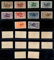 COLONIE - EGEO - Stampalia - 1932 - Garibaldi (17/26) - Serie Completa - Gomma Integra (600) - Andere & Zonder Classificatie