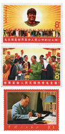 Chine : N°1749/1751** - Altri & Non Classificati