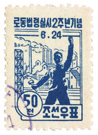 Corée Du Nord : N°12 Obl. - Korea (Nord-)