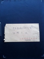 CHINA  CHINE CINA SHANGHAI TO SHANGHAI 机密  Confidential COVER - Lettres & Documents