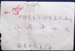 CHINA  CHINE CINA1967  ANHUI  TO SHANGHAI COVER - Brieven En Documenten