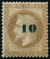 ** N°34 10 Sur 10c Bistre, Signé Calves - TB - 1863-1870 Napoleon III Gelauwerd