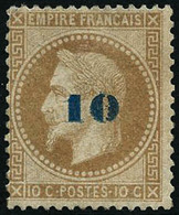 ** N°34 10 Sur 10 Bistre (non émis) Signé Brun Quasi SC - TB - 1863-1870 Napoléon III Con Laureles