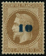 * N°34 10 Sur 10 Bistre (non émis) Quasi SC - TB - 1863-1870 Napoléon III Con Laureles
