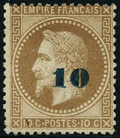 * N°34 10 Sur 10 Bistre (non émis) - TB - 1863-1870 Napoleon III Gelauwerd