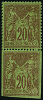 * N°96 20c Brique S/vert, Paire Dont 1 Ex ND Accidentel  - TB - 1876-1898 Sage (Type II)