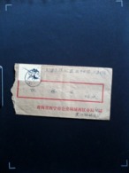 CHINA  CHINE CINA1978  青海 西宁 Xining, Qinghai TO SHANGHAI COVER - Lettres & Documents