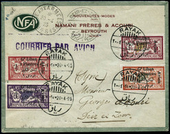 Lettre N°5/8 Série PA De 1924 Sur Lettre De Royale à Deir Ez Zoor Premier Vol - TB - Andere & Zonder Classificatie